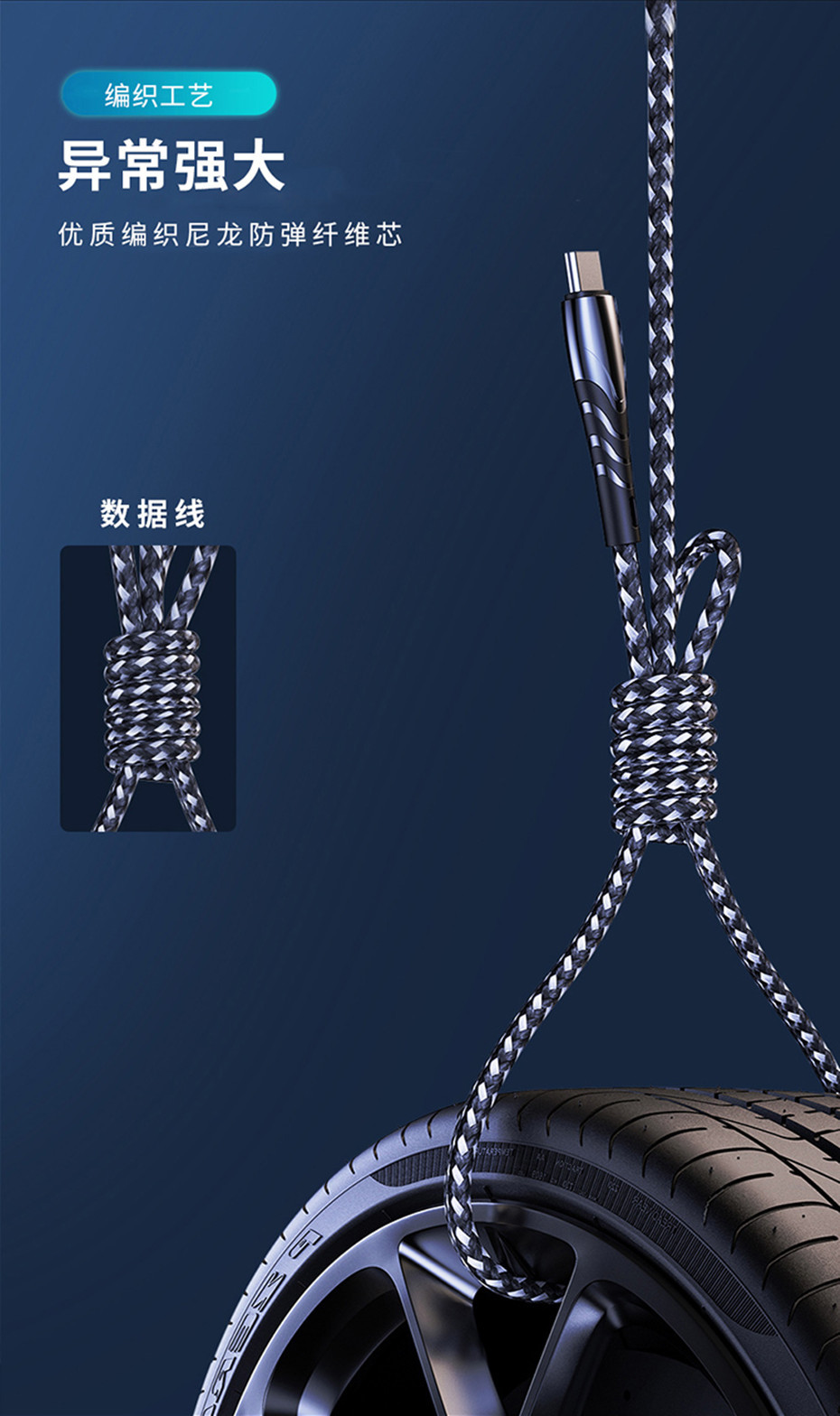 锌合金数据线适用安卓TYPE-C苹果手机USB中性5A快充电线厂家直销详情8