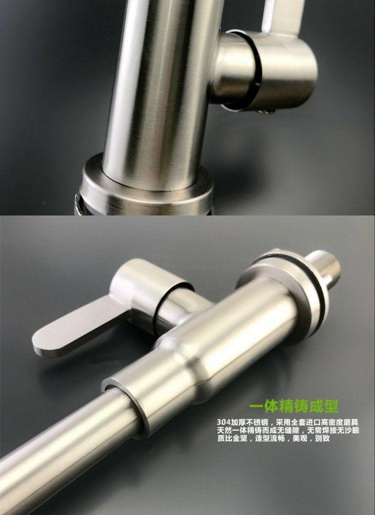 洗菜盆水龙头单冷304不锈钢厨房水槽家用洗碗/洗衣池万向水龙头详情6