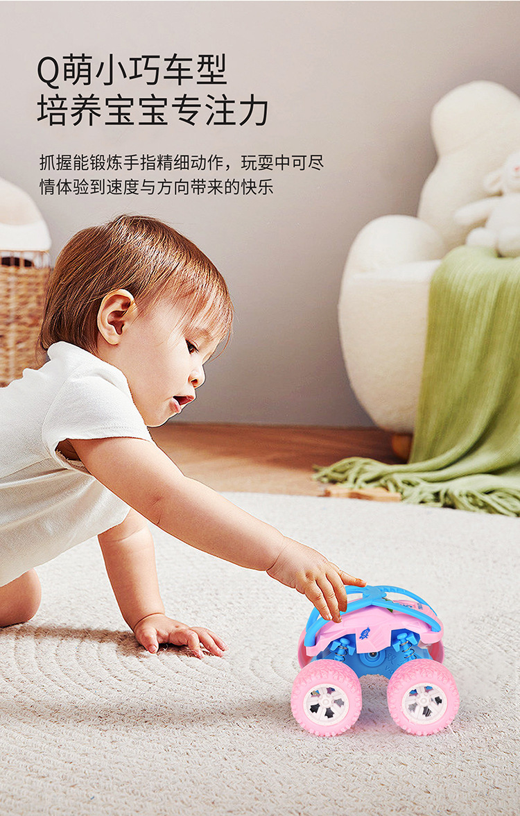 跨境儿童特技翻滚越野车惯性工程马卡龙涂鸦车猫头鹰男孩汽车玩具详情3