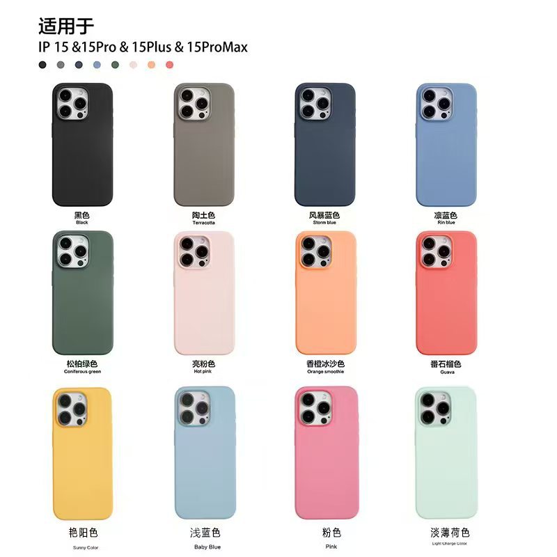 Magnetic animation liquid silicone rubber iPhone16promax touch key phone case pic 16