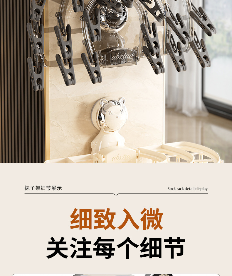 吸盘晾衣架家用可折叠免打孔壁挂式多功能内衣袜子晾晒架夹子架01098详情17