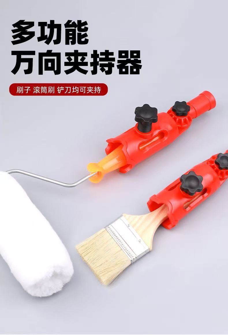 滚筒刷毛刷万向夹持器油漆刷延长夹子伸缩杆转换头油漆杆加长刷漆详情2