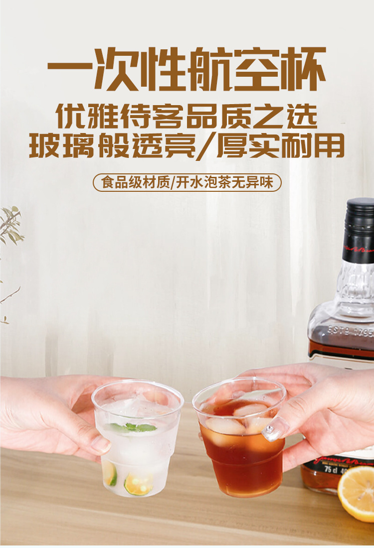 Wholesale of hardened aviation cups, disposable hard cups, transparent plastic cups, household and commercial drinking cups, high-temperature resistant drinking cups pic 1