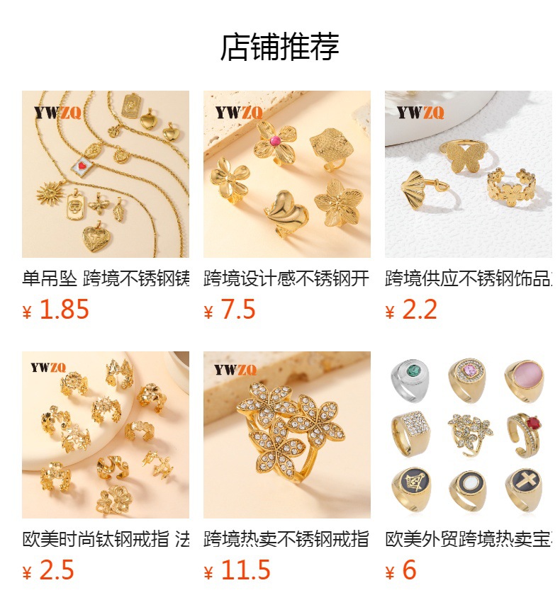 欧美跨境不锈钢戒指 夸张个性油压花朵开口戒高级感镀18k金手饰品详情2