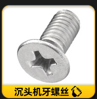 304不锈钢PWM十字圆头带垫片螺丝带介机螺钉把手拉手螺丝M4/M5/M6详情19