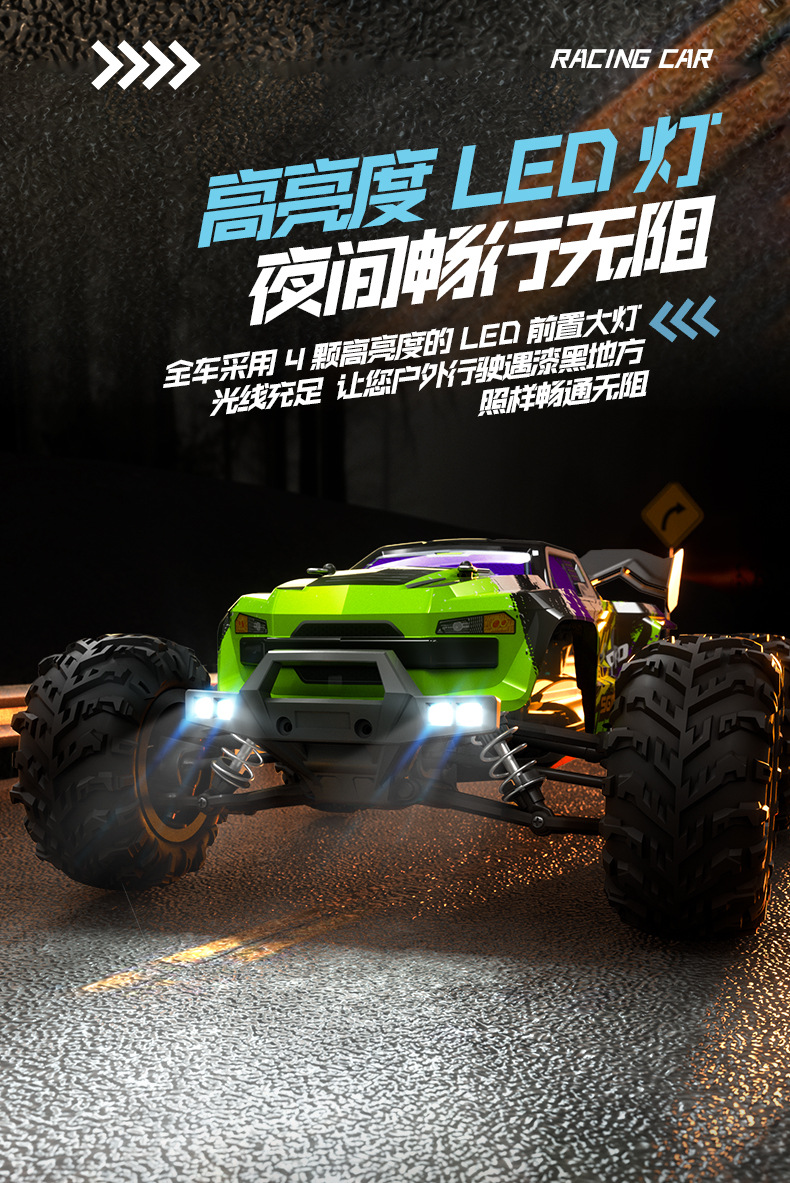 SG116MAX Professional racing four-wheel drive brushless high-speed RC off-road racing car light drift professional remote control car toy pic 15