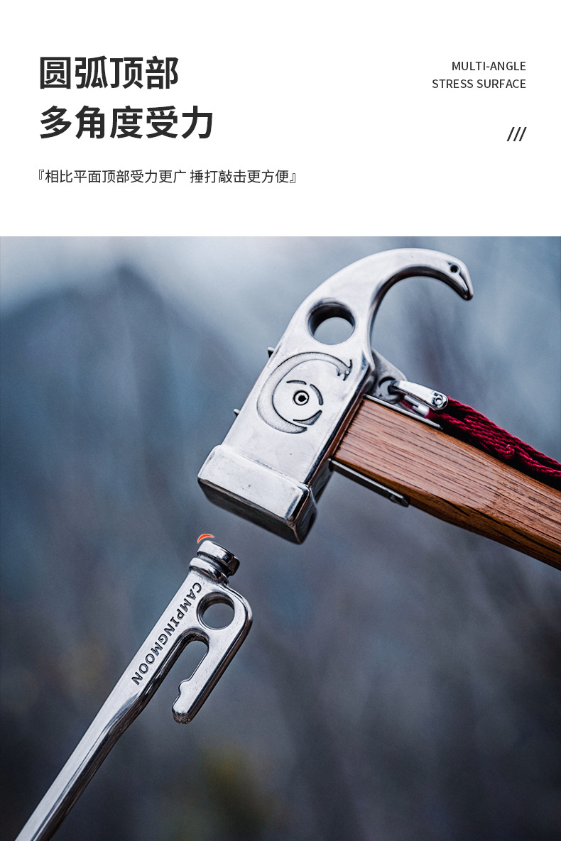柯曼K系列帐篷钉天幕地钉防脱落420不锈钢锻造营钉帐篷钉详情5