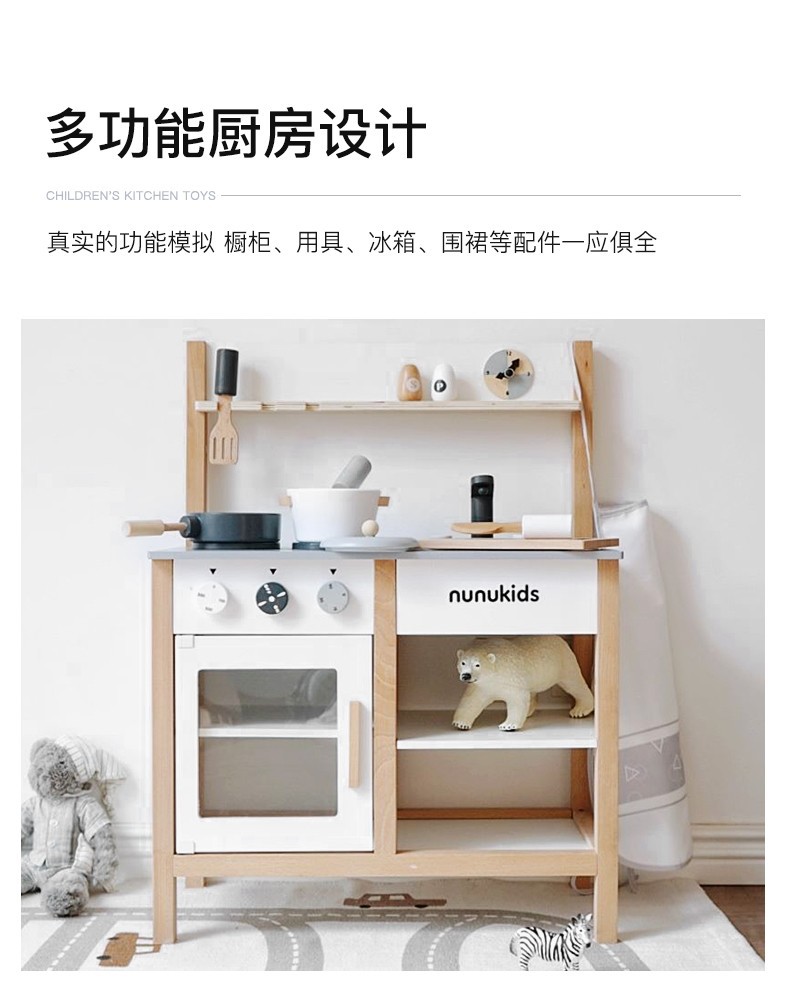 儿童仿真过家家厨房做饭男女孩玩具套装木制厨房宝宝仿真煮饭厨具详情49