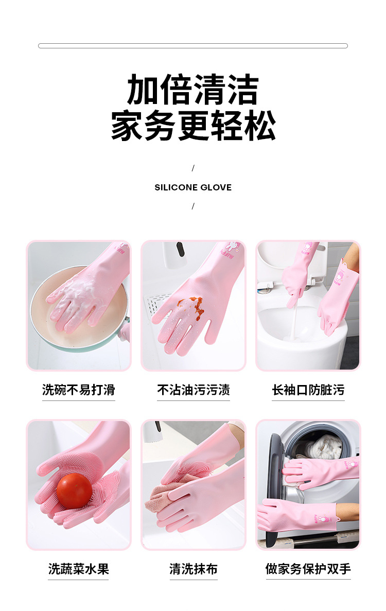 硅胶手套_10.jpg