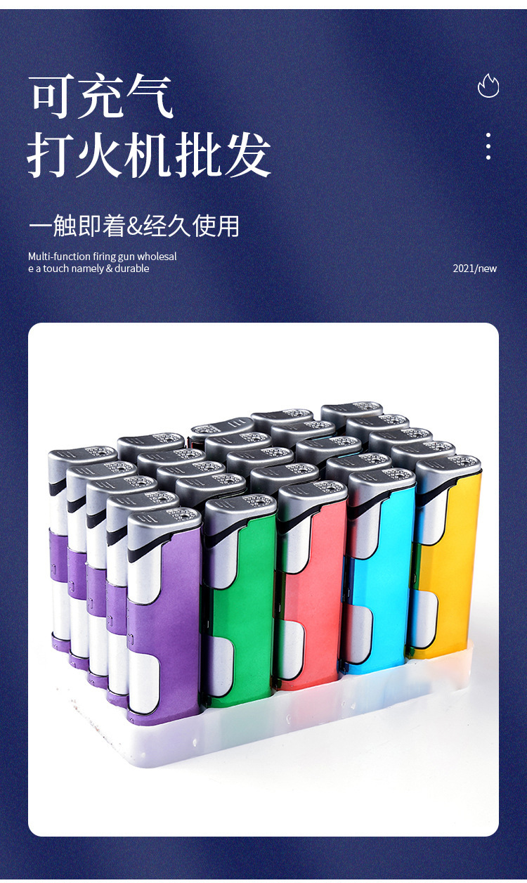 金属外壳防风打火机直冲可充气式点火器户外烧烤打火机个性用品详情3