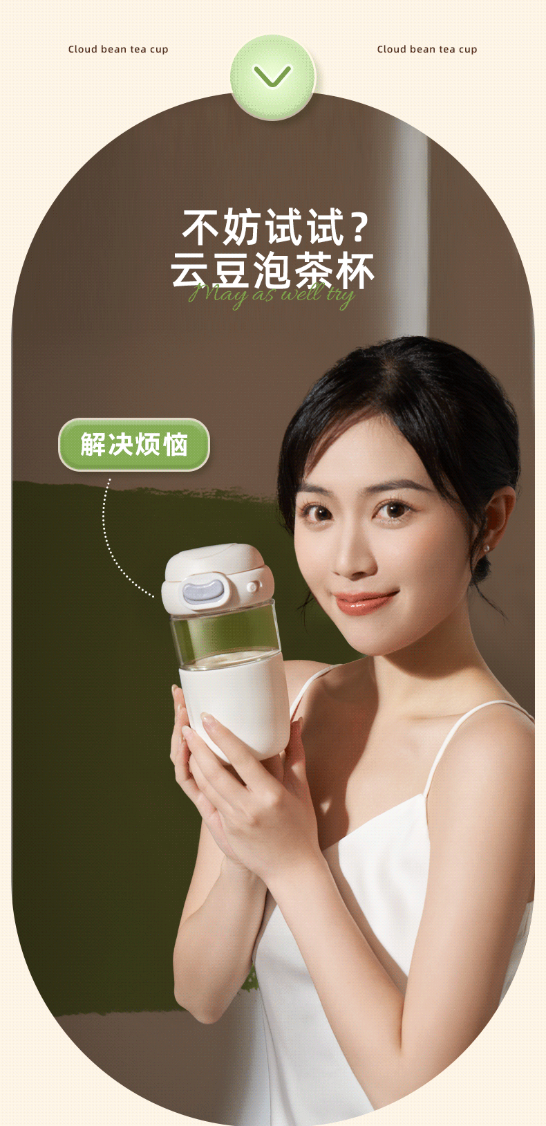 草莓生活茶水分离杯高颜值 花茶杯 高档喝茶杯女士玻璃水杯夏季女详情7