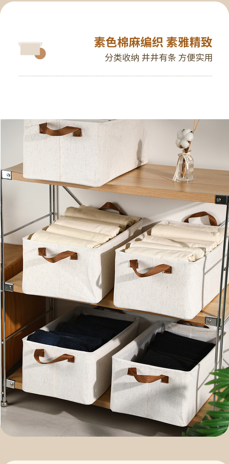 pp board Tianshan cotton foldable storage basket, batch release, pull-out storage box, fabric clothes storage and organization box, wardrobe pic 3