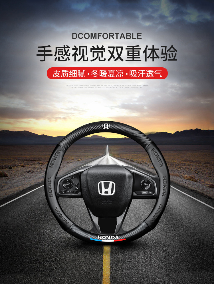 bentian运动三色标3D压印翻毛碳纤款防滑耐磨把套详情1