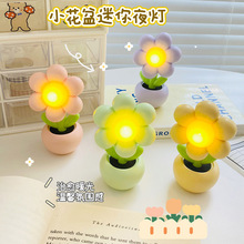 Retro atmosphere light, DIY handmade table lamp, lotus leaf night light, cute and girlish bedroom lighting, Nordic style, eye-protecting pic 3