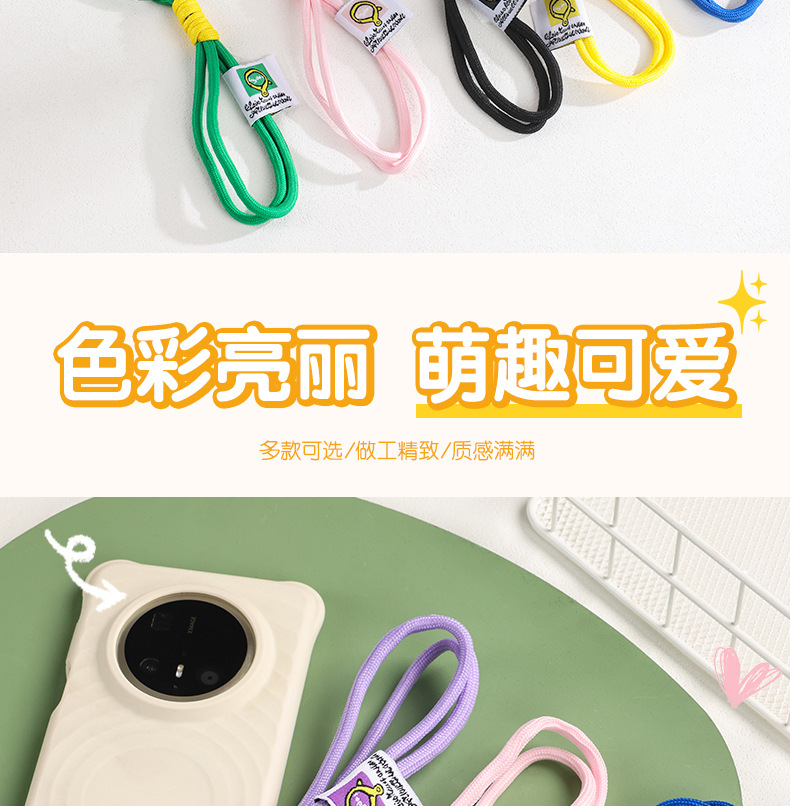 钥匙扣登山扣公仔挂件手机挂件手机链毛绒玩具编织打结尼龙挂绳详情2