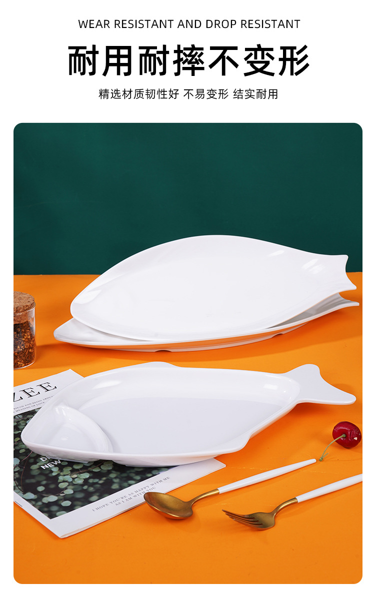 鱼盘长方形椭圆盘子蒸鱼专用碟子耐摔不易碎密胺餐具量大优惠详情6