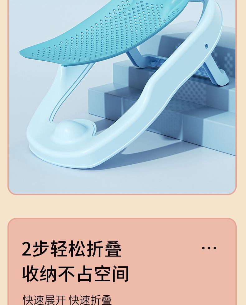 婴儿洗澡浴架新生儿坐躺托神器宝宝澡盆通用浴床托防滑垫浴网浴床洗澡台宝宝Ba详情7