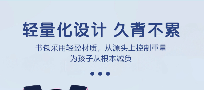 新款小学生书包女生1-3-6年级减负6-9-12岁男孩轻便儿童双肩背包详情20