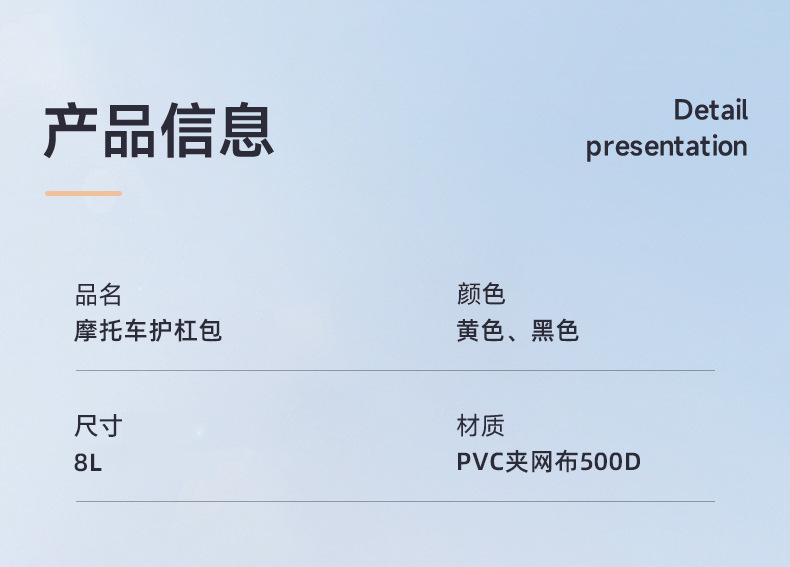 跨境摩托车护杠包防水边包侧包户外多功能尾包机车挂包快拆通用详情5