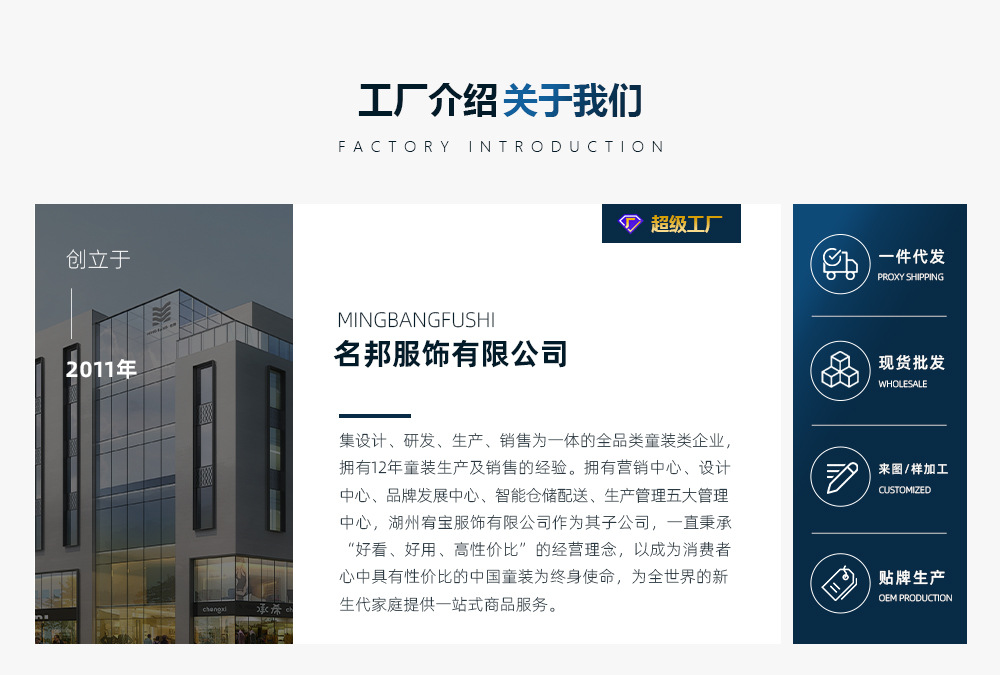 宥宝童装春季女童POLO领卫衣百褶裙两件套女童学院风套装CT24046详情37