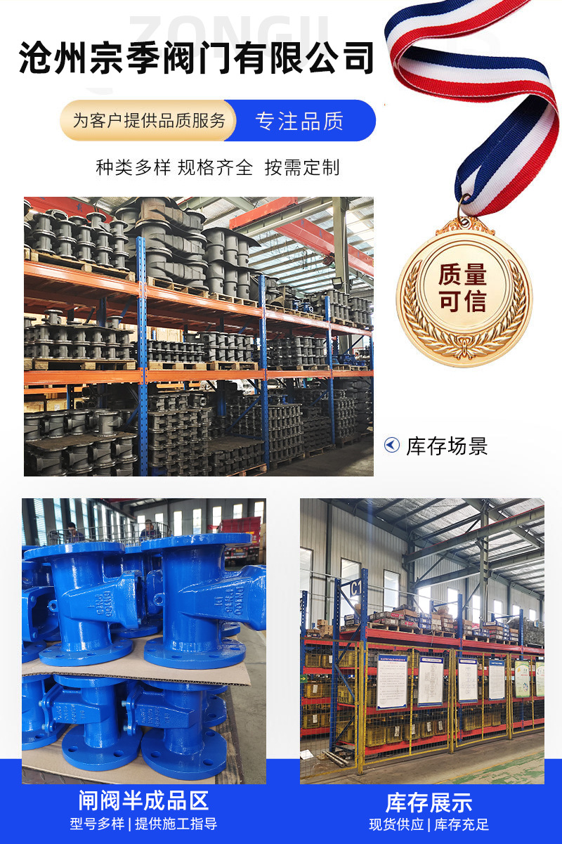 国标软密封闸阀Z45X消防供排水阀门弹性暗杆座封法兰闸阀工业阀门详情6