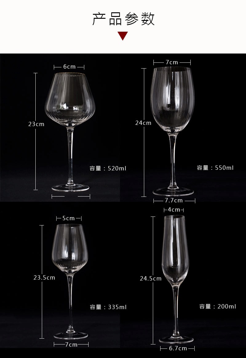 Handcrafted luxurious prism wine glass, crystal glass, Bordeaux Poly aroma wine glass, European vertical striped highball glass pic 43