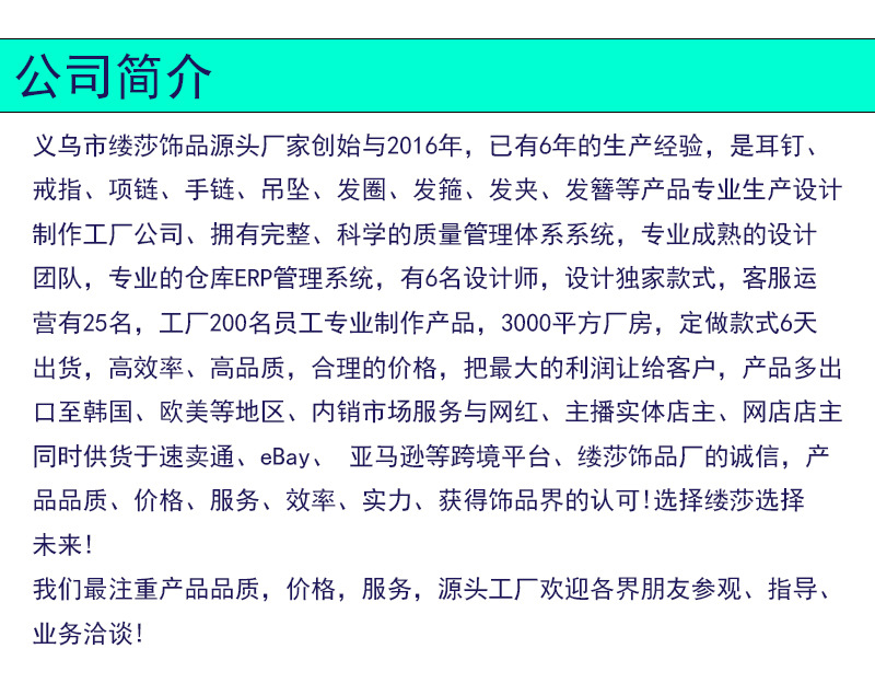 法式优雅波点大肠发圈网红2025新款简约温柔低马尾头绳女款发圈详情18