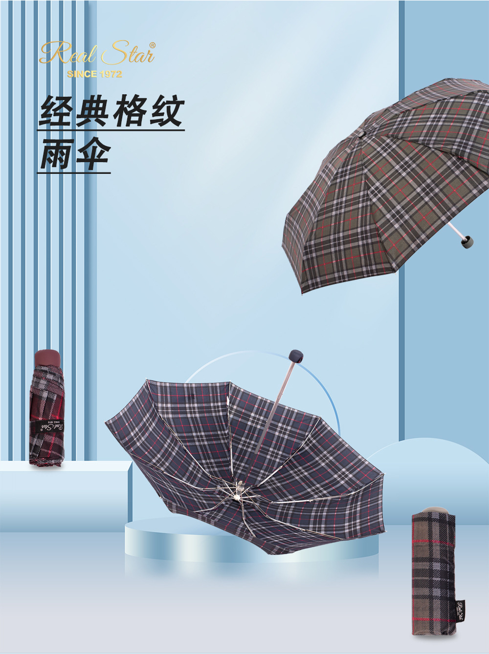 手开铝合金架五折8骨超小迷你伞经典格纹外贸现货详情4