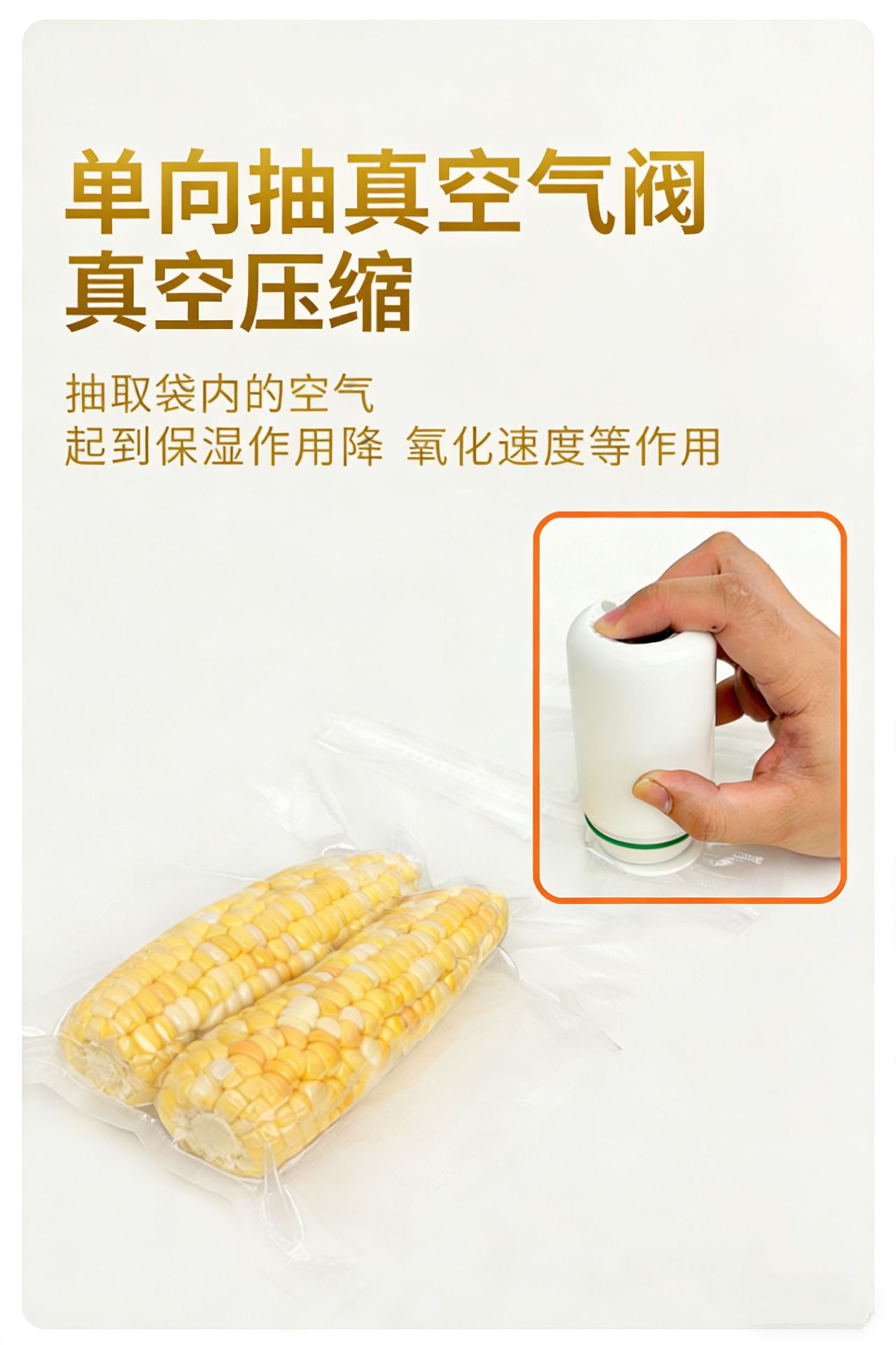 食品真空保鲜袋加厚纹路抽气袋拉链式熟食蔬菜冰箱专用冷冻压缩袋详情11