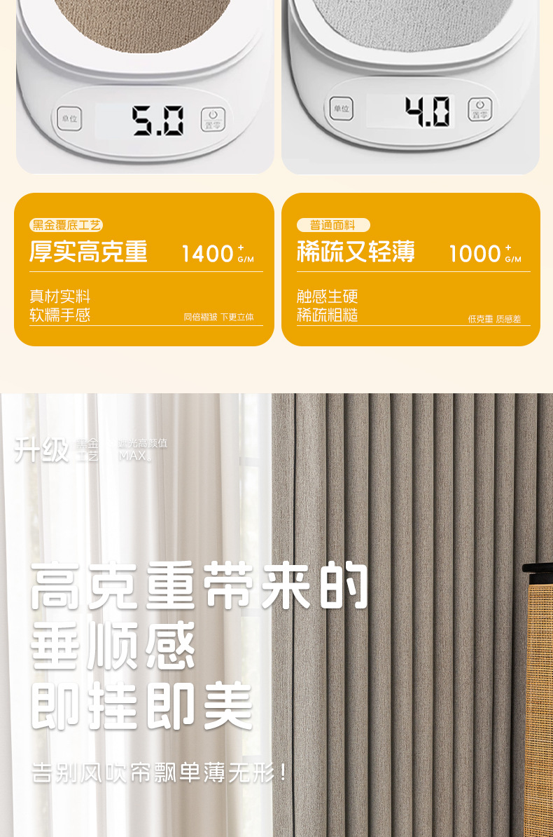 现代雪尼尔窗帘高遮光加厚卧室窗帘新款客厅轻奢现代绍兴柯桥窗帘详情10
