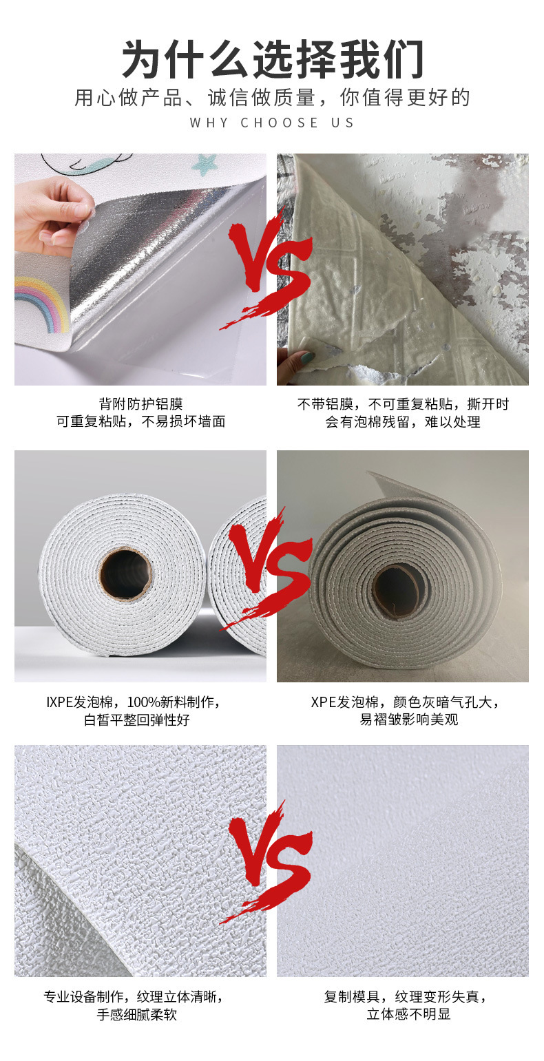 掉灰墙专用墙纸自粘防水防潮墙贴卧室出租房墙面遮丑壁纸家用自贴详情7