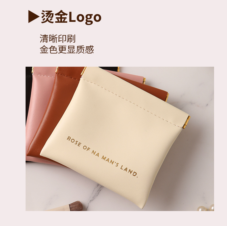 弹片化妆包自动闭合收纳包有线耳机数据线保护套便携迷你小零钱包详情10