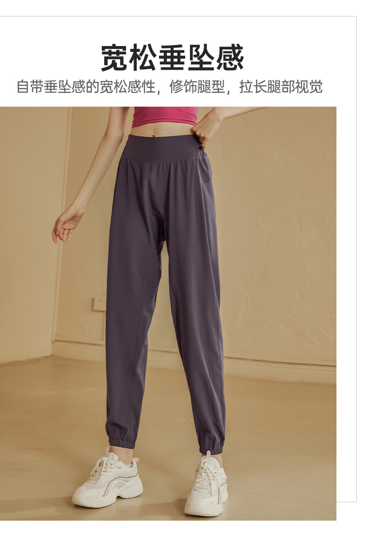 高腰松紧运动裤女宽松束脚瑜伽裤速干裤跑步裤休闲显瘦长裤健身裤详情9
