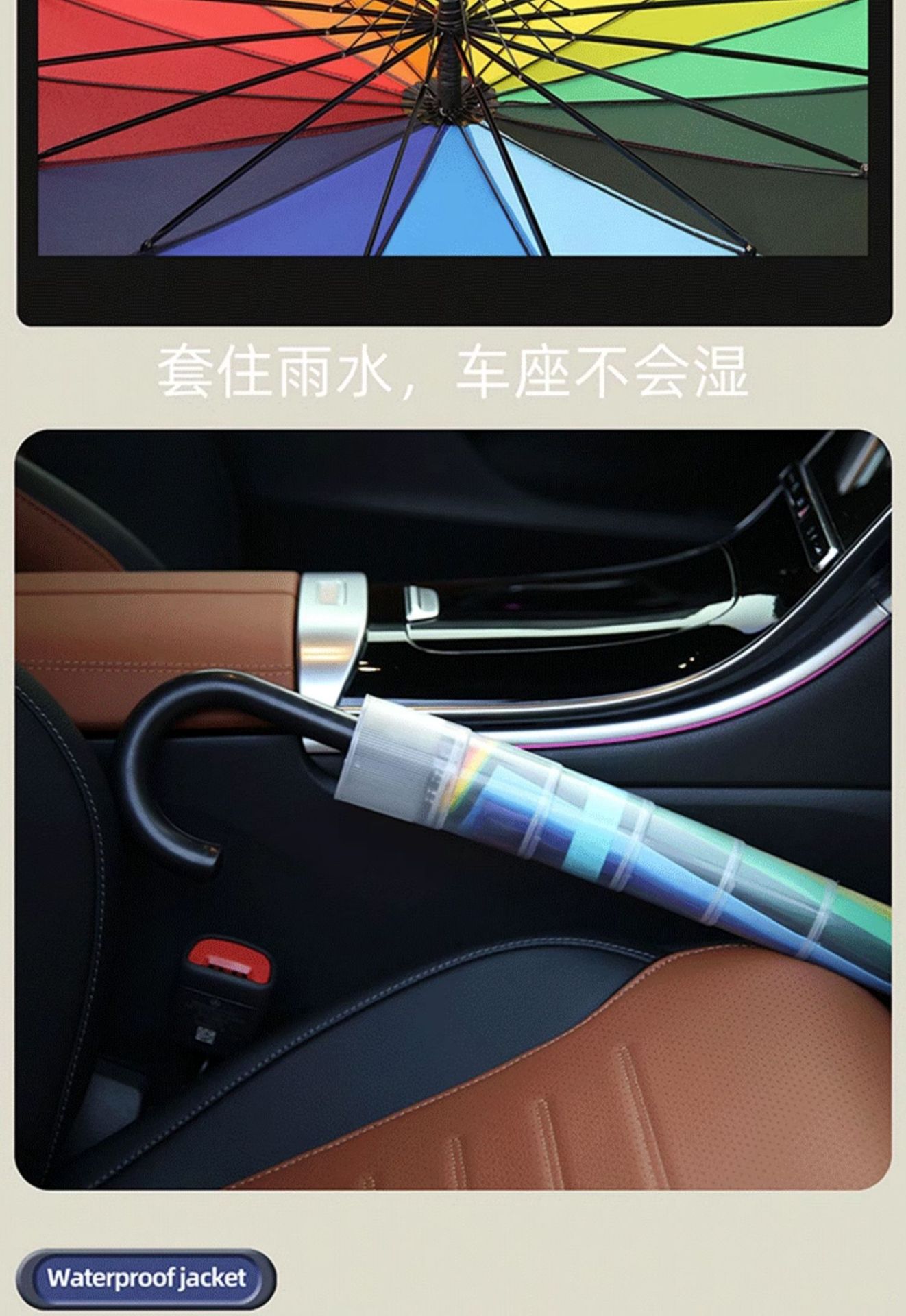 24骨雨伞彩虹直杆长柄伞大号超大抗风双人暴雨商务配色logo大伞详情13