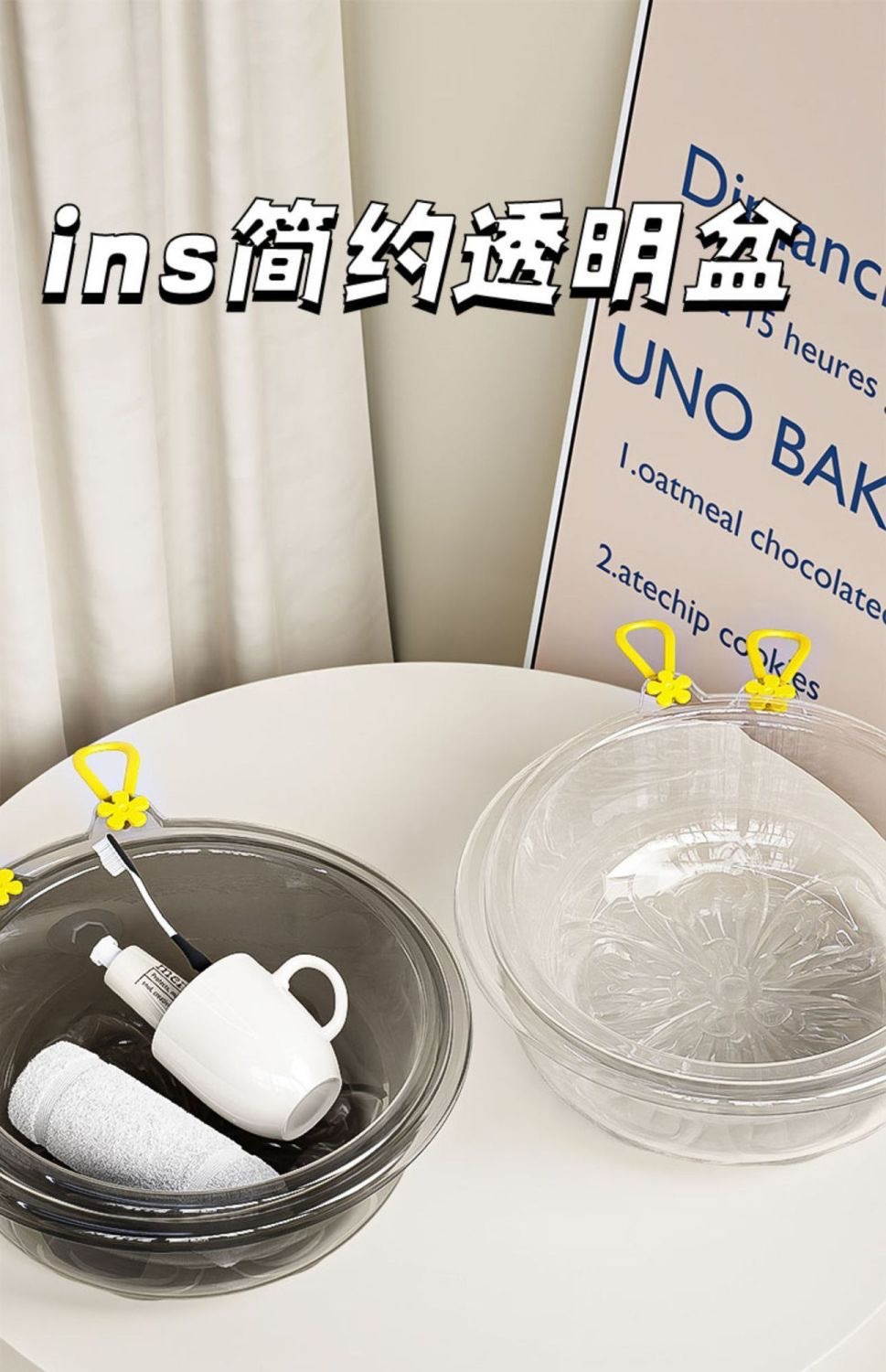 洗脸盆家用卫生间洗衣盆洗手盆高颜值加厚透明塑料盆子多用洗面盆详情7