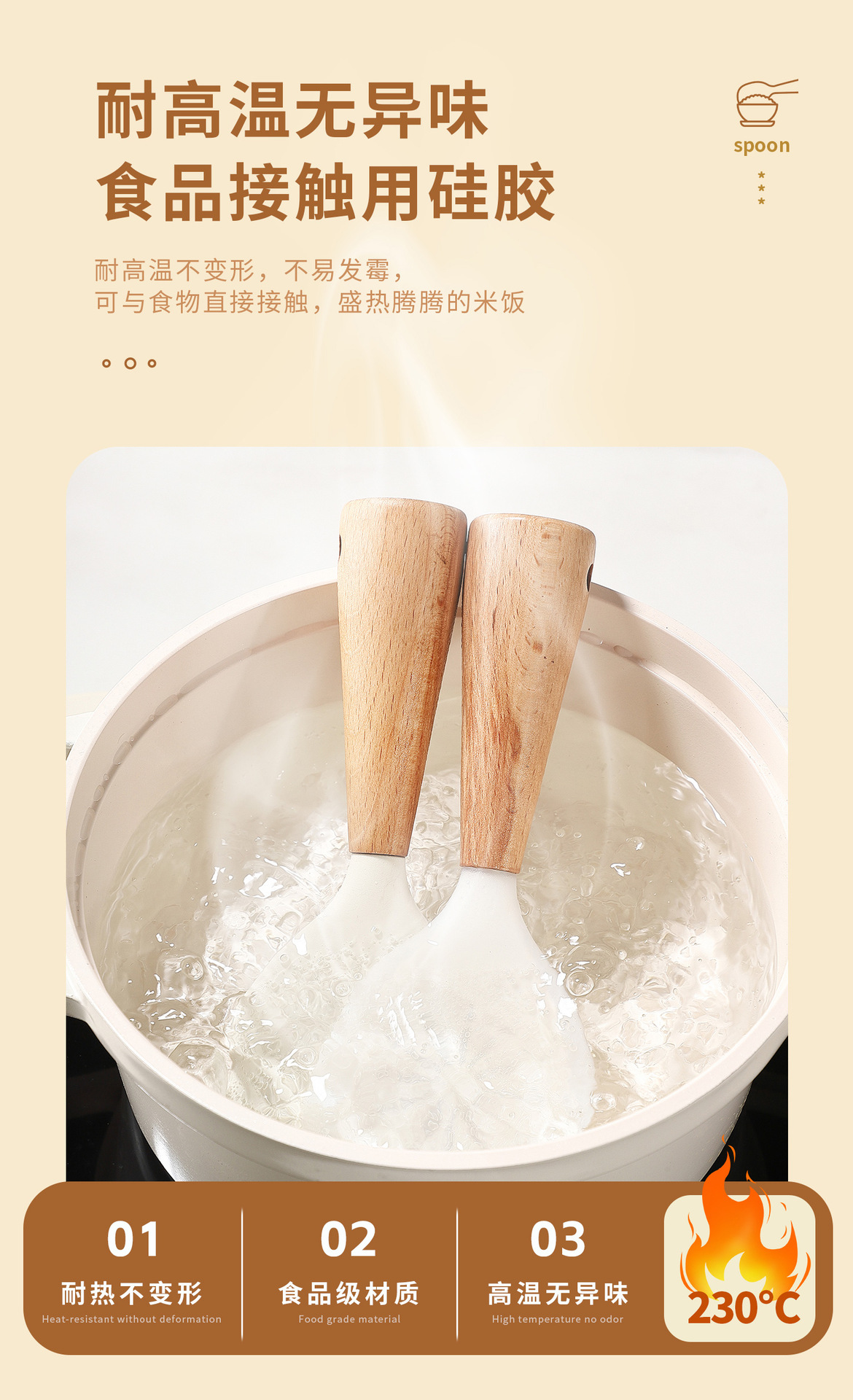 Instant sales of silicone rice spoons, non-stick rice cookers, food-grade premium spatulas, high-quality household rice pic 5