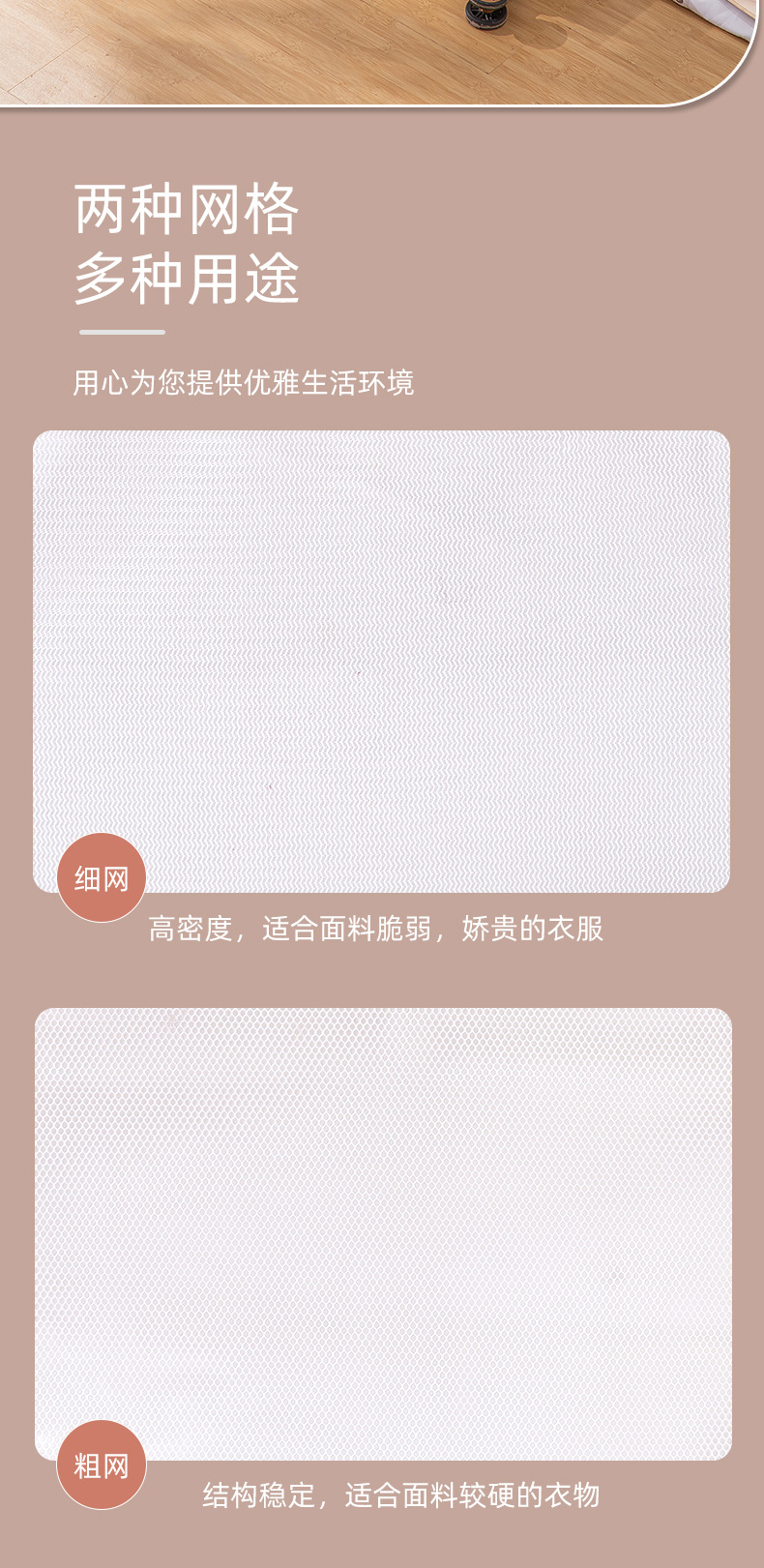 护洗衣袋洗衣机机洗专用网袋洗毛衣衣服内衣羽绒服网兜大号防变形详情9