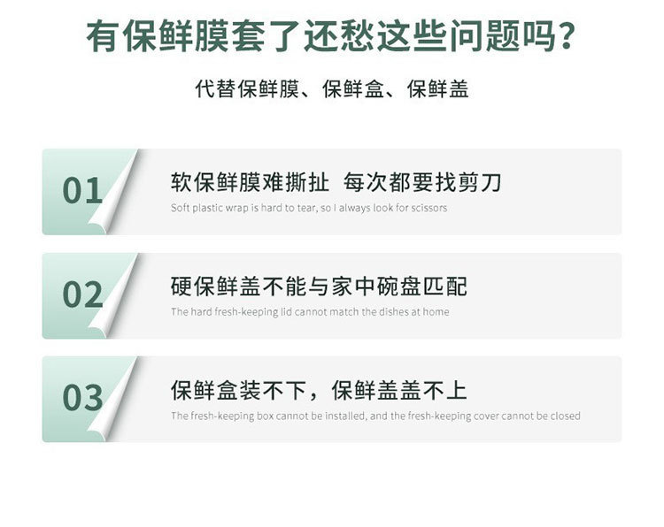 食品级一次性保鲜膜PE套罩保鲜袋家用带松紧浴帽式保鲜套剩菜专用详情4