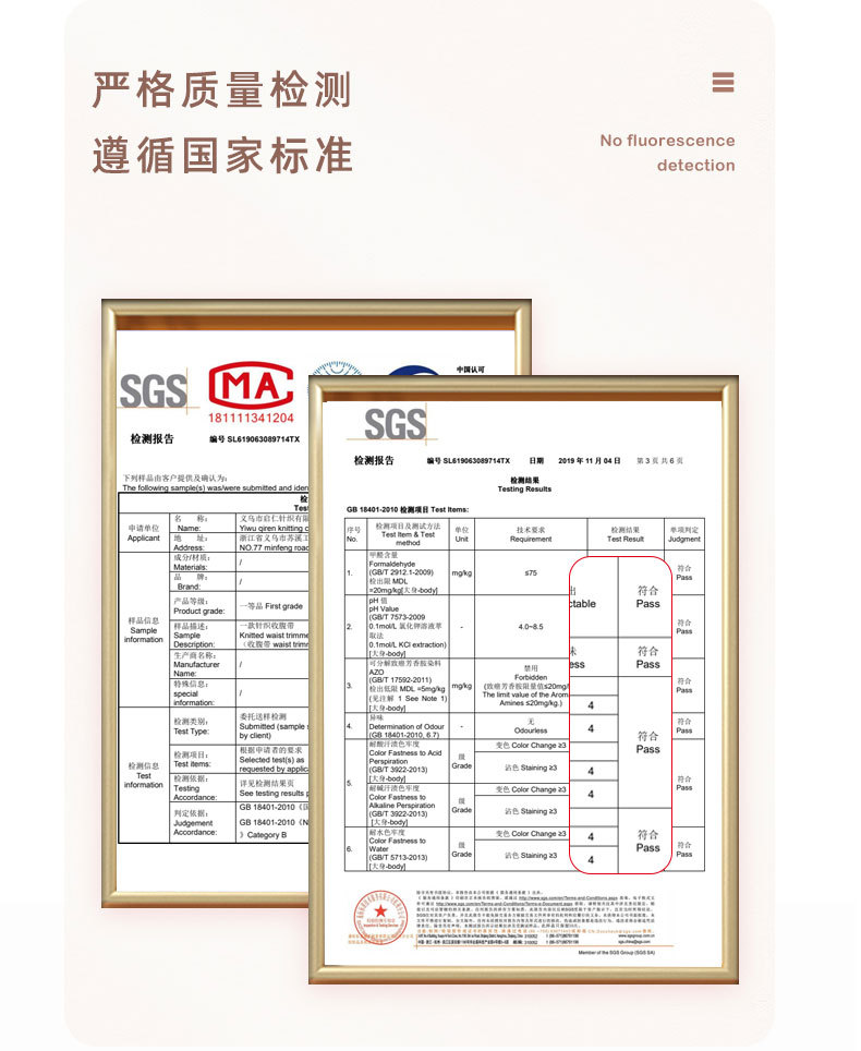 孕妇用品透气托腹带孕妇腰带绷带耻骨痛孕中晚期双胎兜肚子安胎带详情13