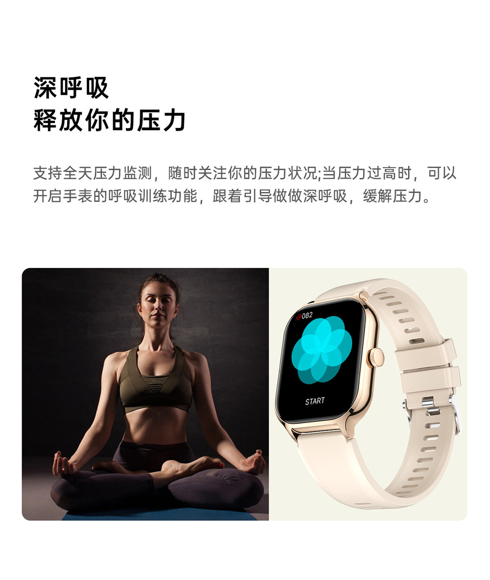 智能手表2023新款Z49心率血氧健康监测手环户外运动 防水手表详情15