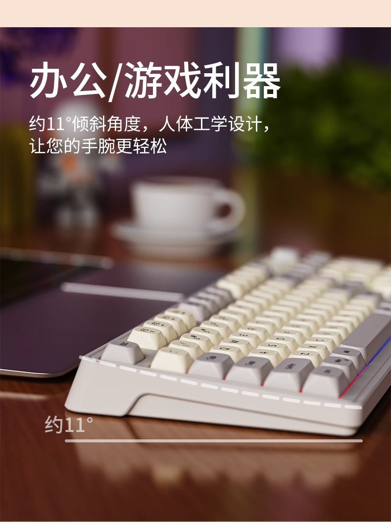 G98有线静音键盘RGB灯效办公电脑笔记本机械手感键盘详情4