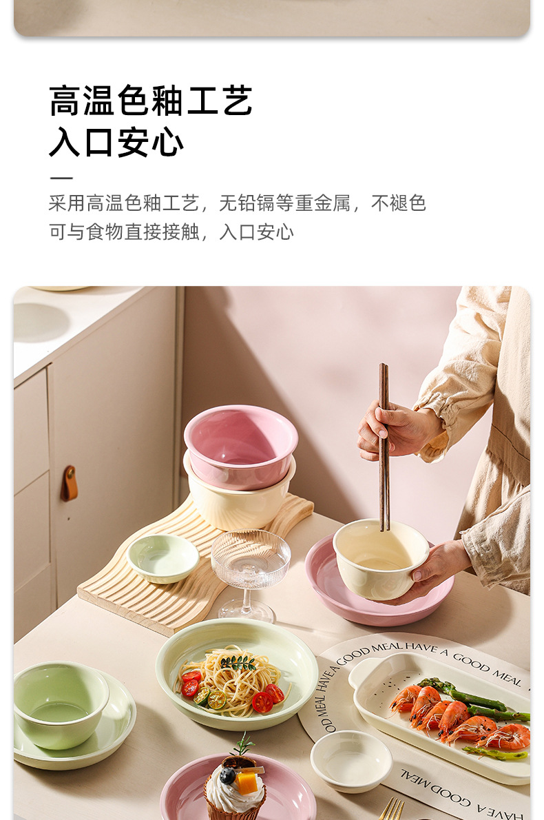 奶呼呼餐具碗家用2024新款釉下彩陶瓷碗碟全套家用创意陶瓷碗批发详情4