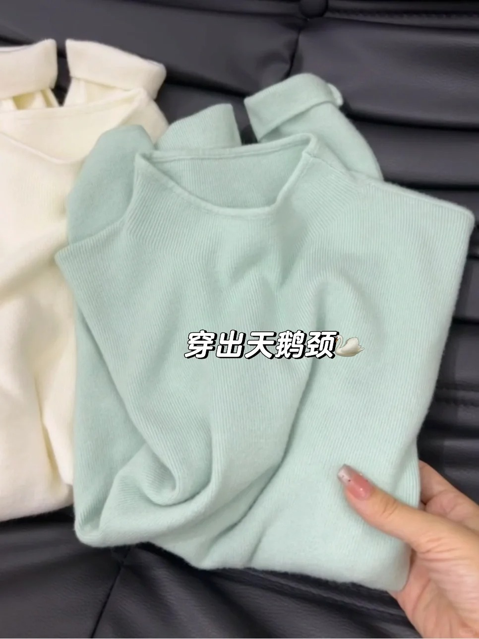 一件代发天鹅领显白显瘦温柔小立领长袖针织衫女春秋冬季毛衣内搭详情1