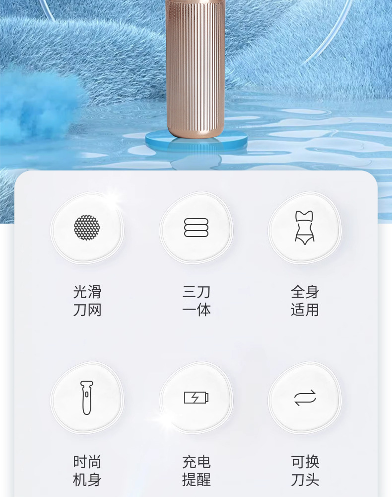 跨境新款多功能电动脱毛仪全身可用女士剃毛器USB充电鼻毛修眉器详情3