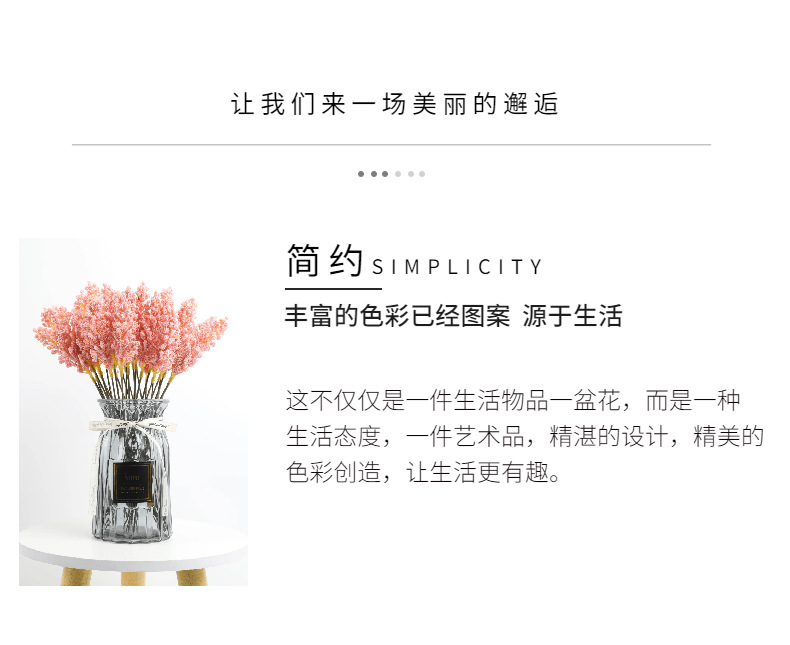 仿真泡沫花手札花麦穗花束塑料花插花干花花材摄影摆件道具详情3