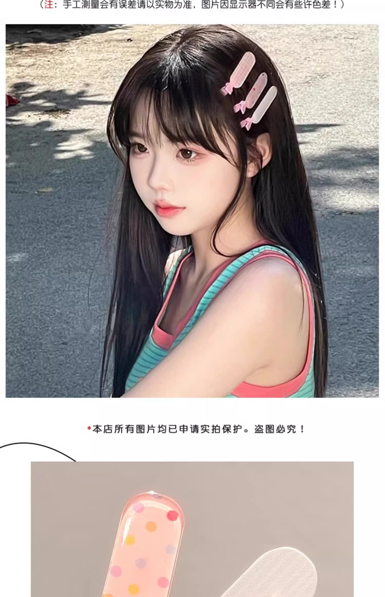 彩色无痕一字夹子侧边刘海前额发夹女儿童后脑勺碎发整理神器发卡详情15