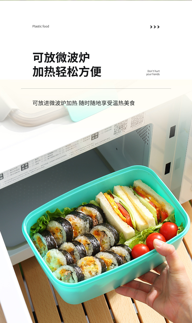 沙拉饭盒微波炉加热便当盒上班族带饭餐具学生专用轻食水果午餐盒详情10