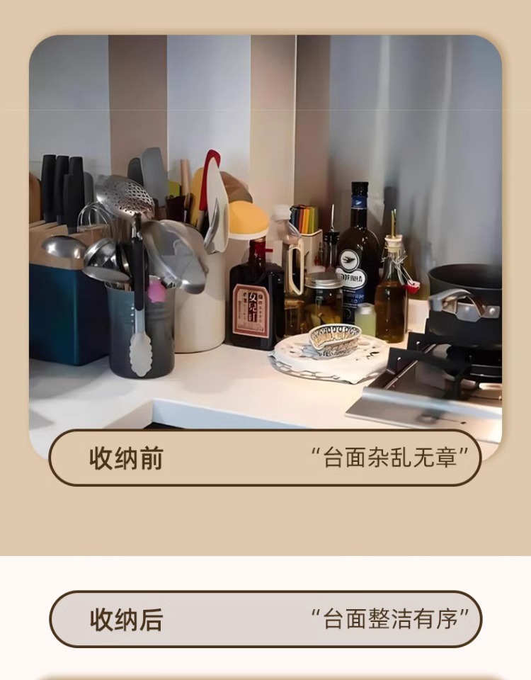 新款厨房置物架调味罐调料杯子收纳架双层多功能厨房桌面置物架详情5