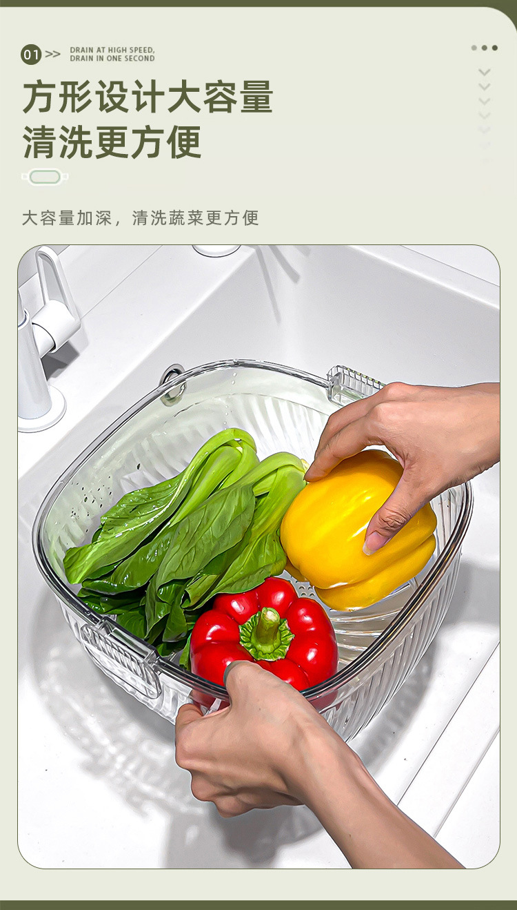 CCKO果蔬沥水篮双层洗菜盆家用洗水果滤水篮大容量洗菜篮子沥水盆详情4