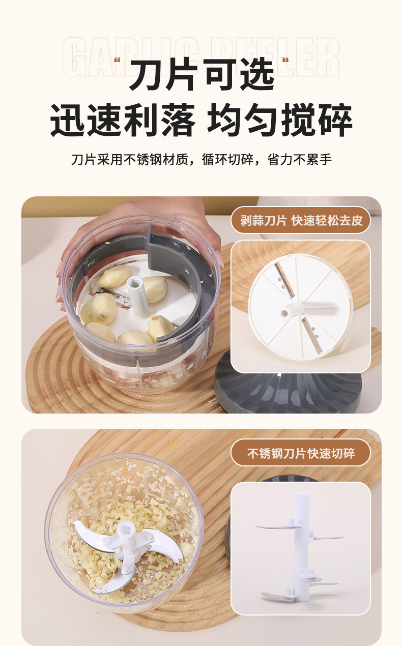 跨境拉蒜器家用手动水果削皮器葡萄去皮机青提剥皮机切菜神器详情5